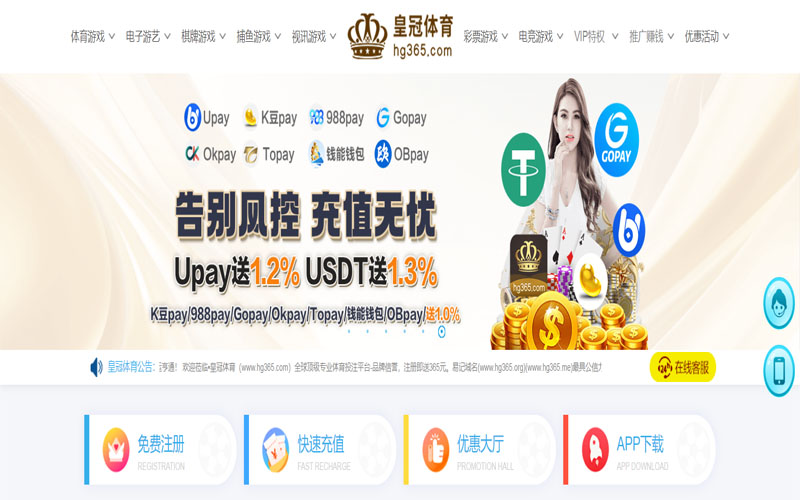 bwin|bwin体育官网|bwin官方网站体育的规则与条款讲解 – 新手须知