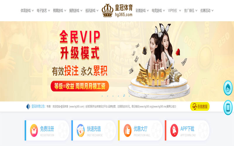 bwin|bwin体育官网|bwin官方网站体育App下载 – 线上最佳足球买球APP