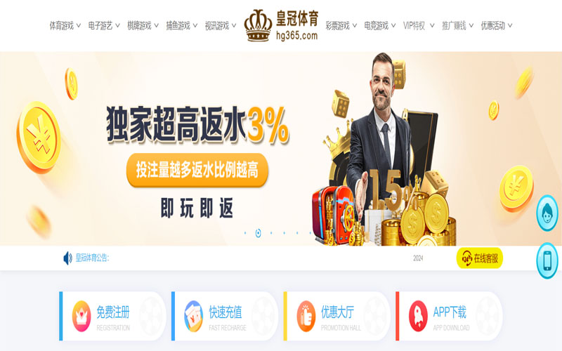 bwin|bwin体育官网|bwin官方网站的在线体育博彩APP供应商